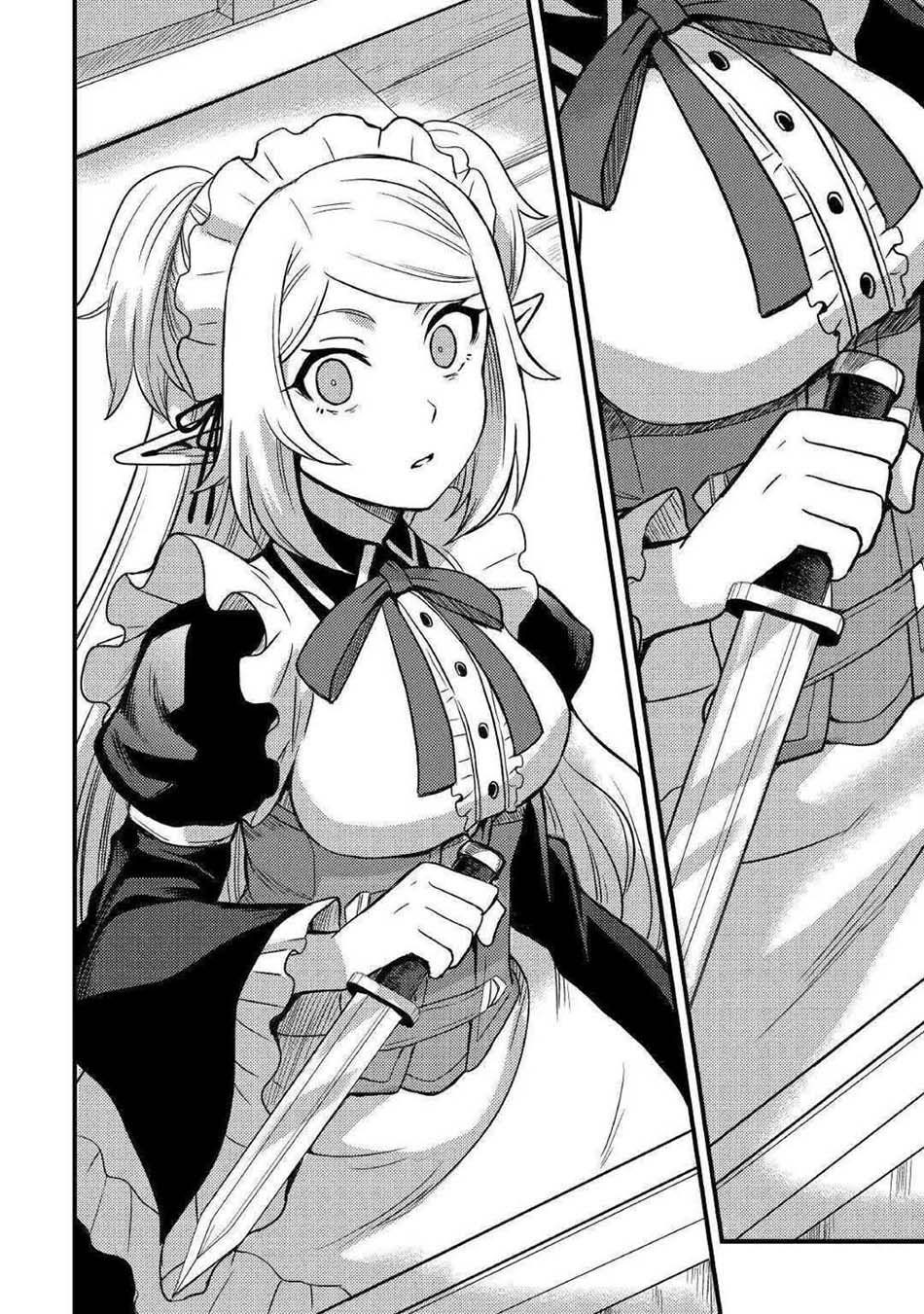 Fuguushoku to Baka ni Saremashita ga Jissai wa Sorehodo Waruku Arimasen? chapter 9